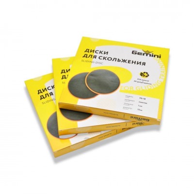 Диски для ковзання SLIDE DISCS GEMINI FG-18P